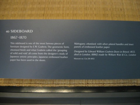 sideboard2 — Pics from the Victoria & Albert Museum